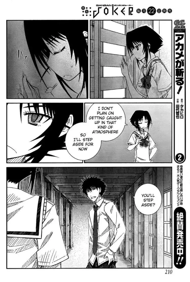 Prunus Girl Chapter 23 18